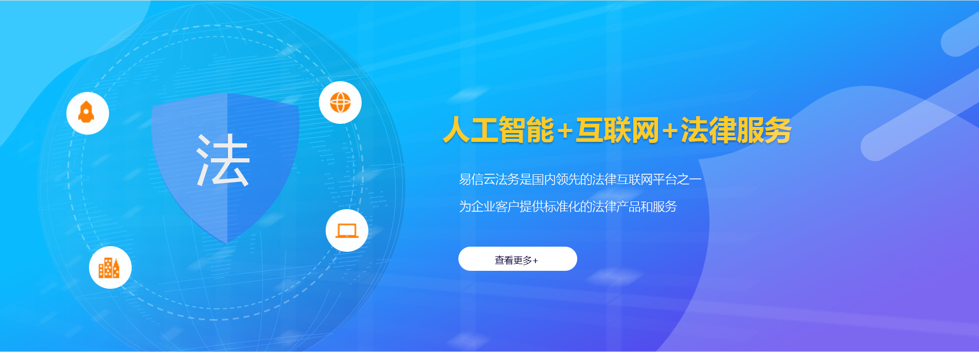 洞口律师在线咨询