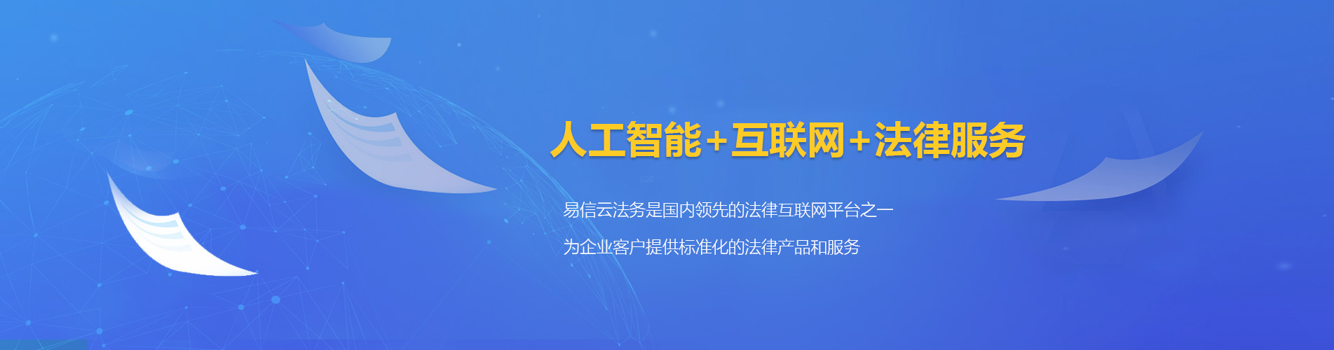 洞口律师在线咨询